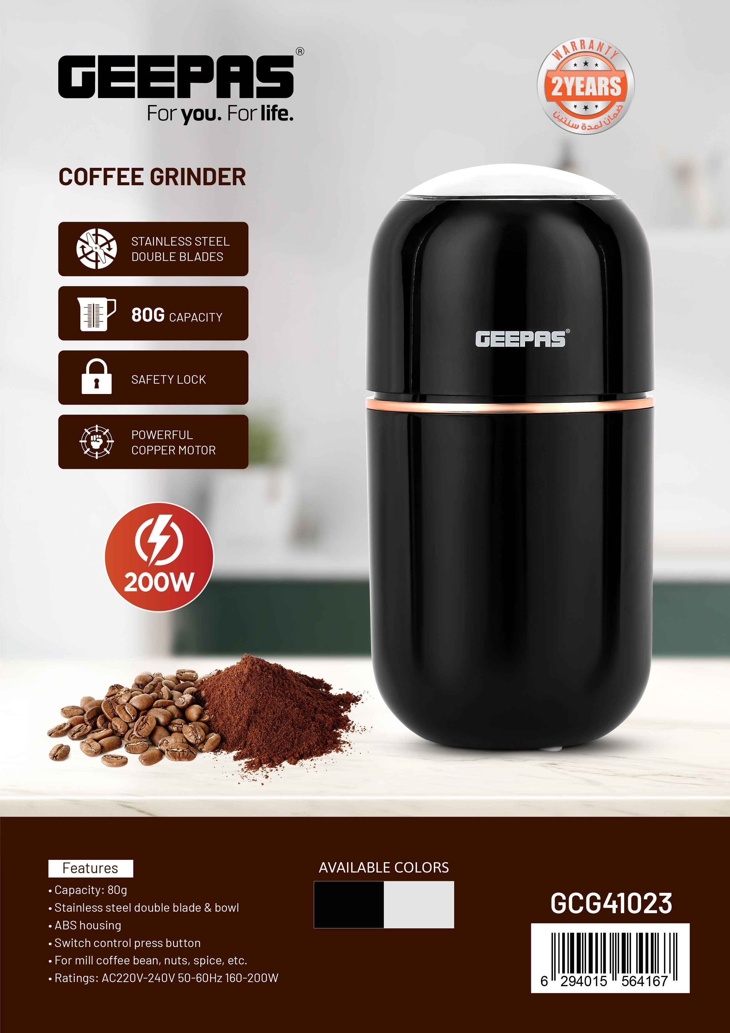Coffee Grinder