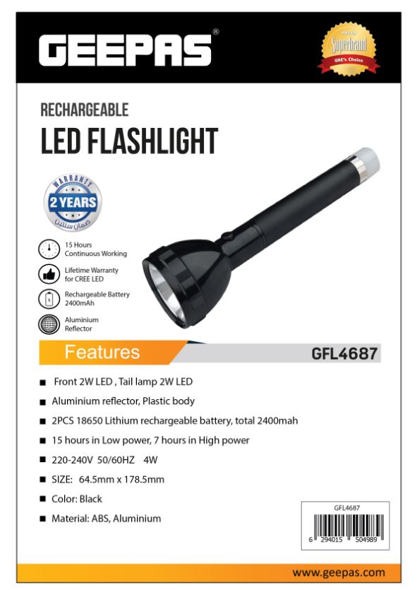 مصباح يدوي LED قابل لإعادة الشحن من جيباس (Geepas) - موديل GFL4687