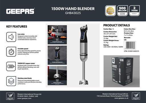 خلاط يدوي