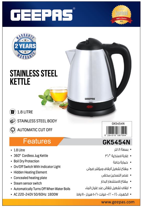 1.8L Electric Kettle