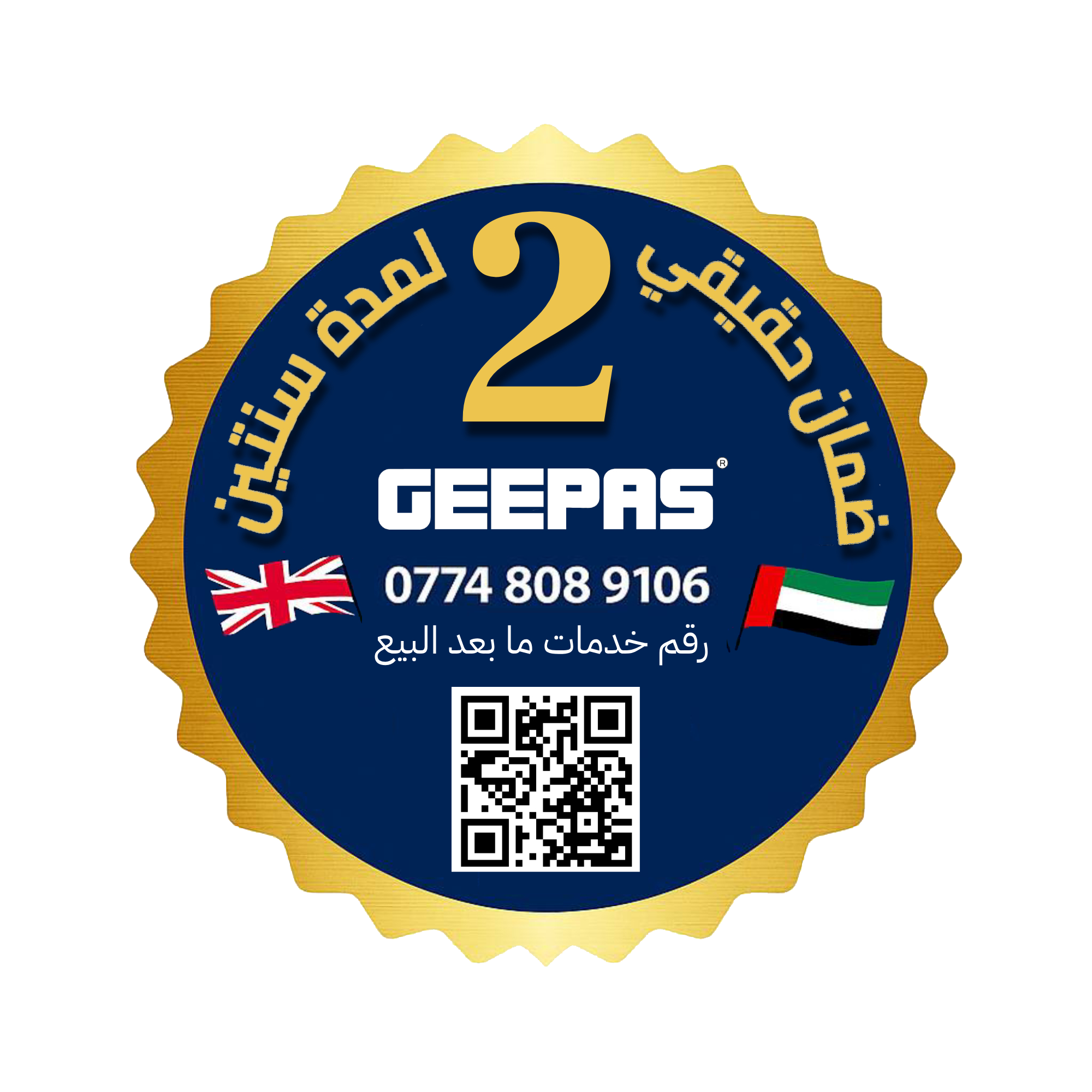 T-socket with Individual Switches