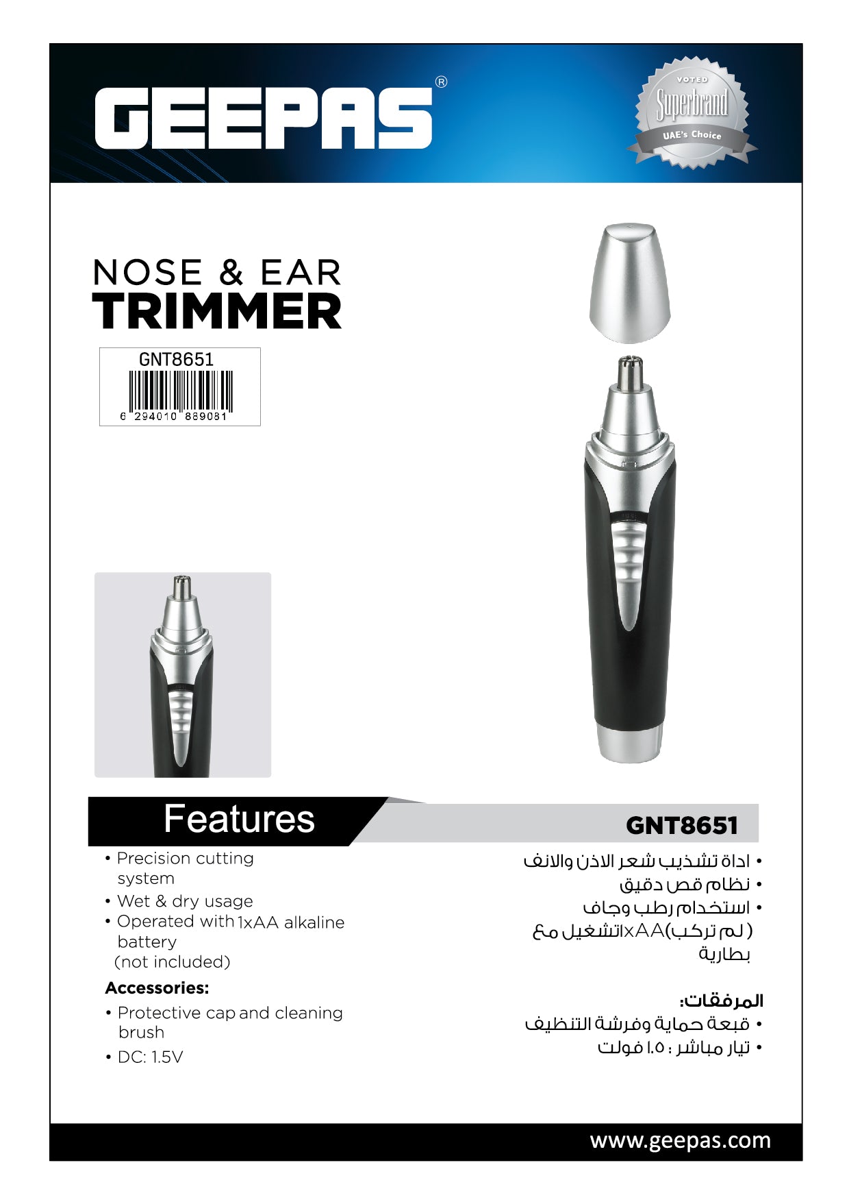 Nose & Ear Trimmer