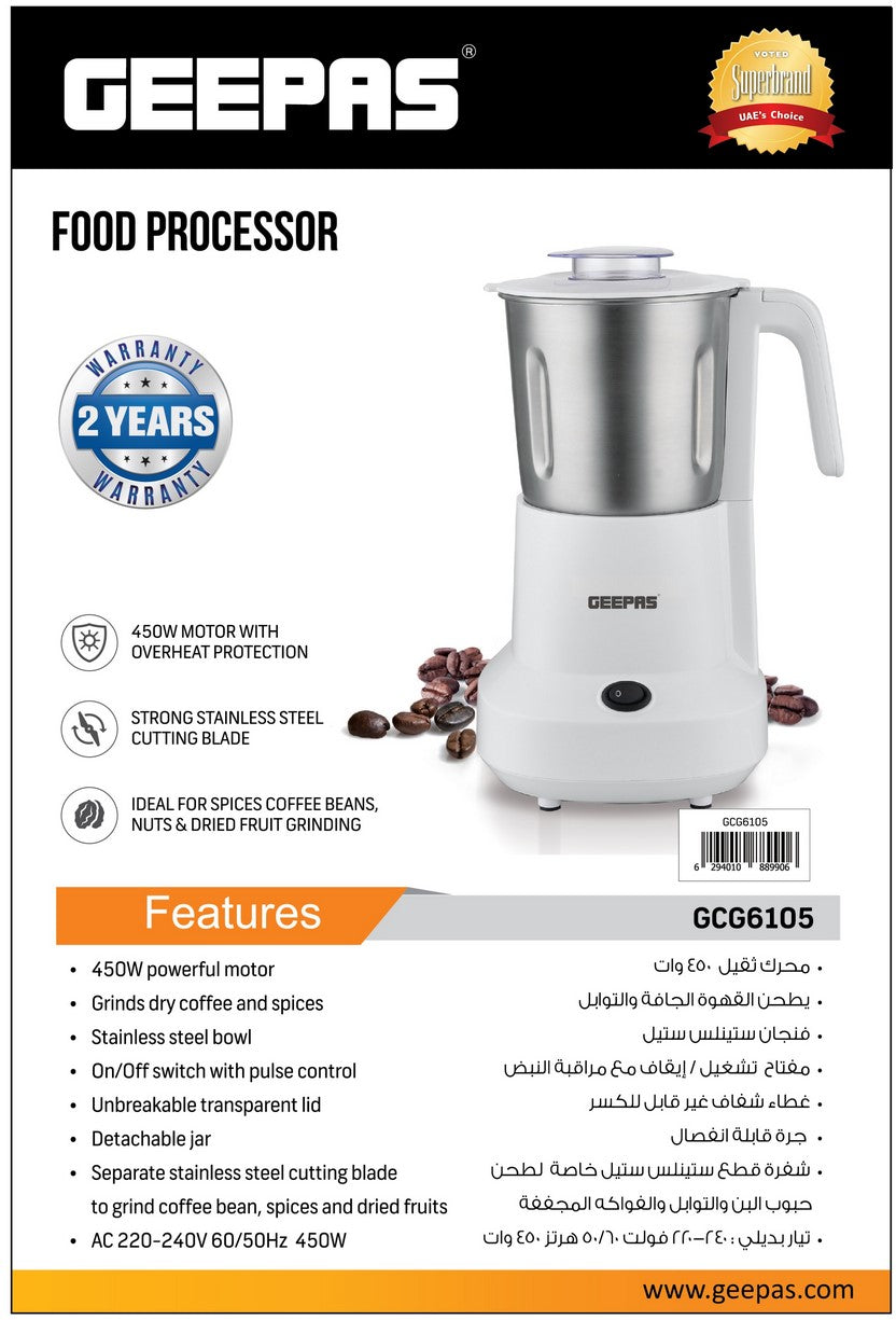 Coffee Grinder
