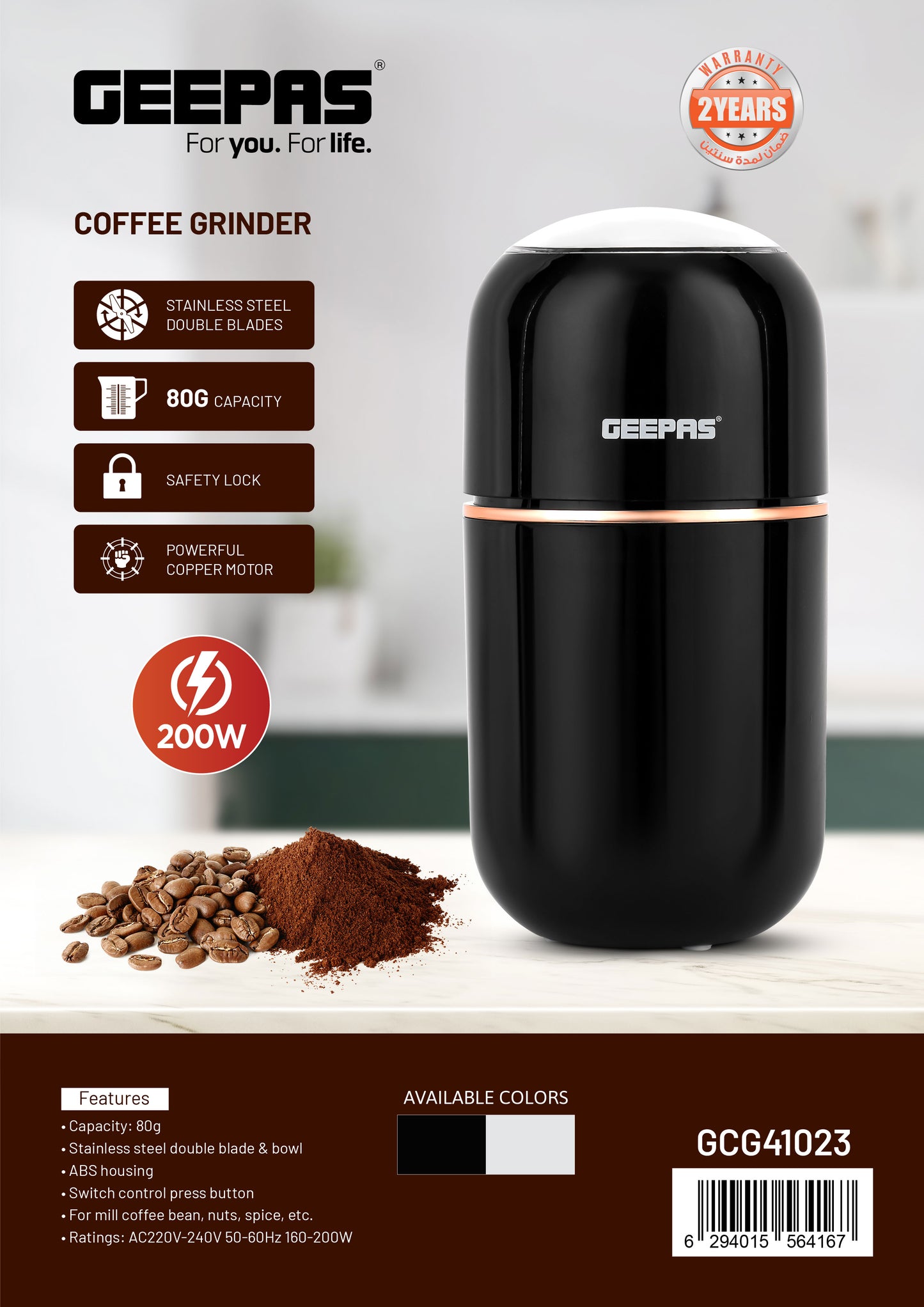 Coffee Grinder