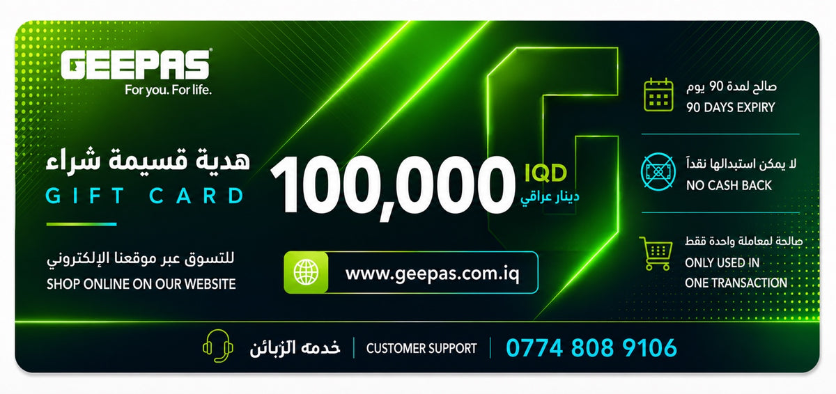 Geepas Gift Card