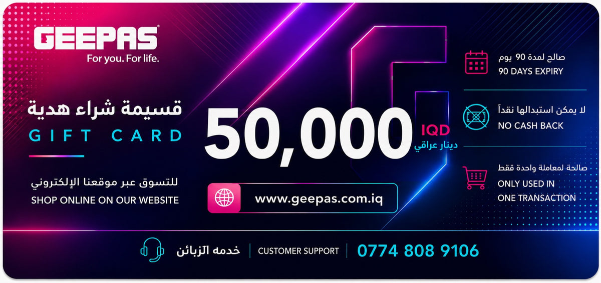 Geepas Gift Card