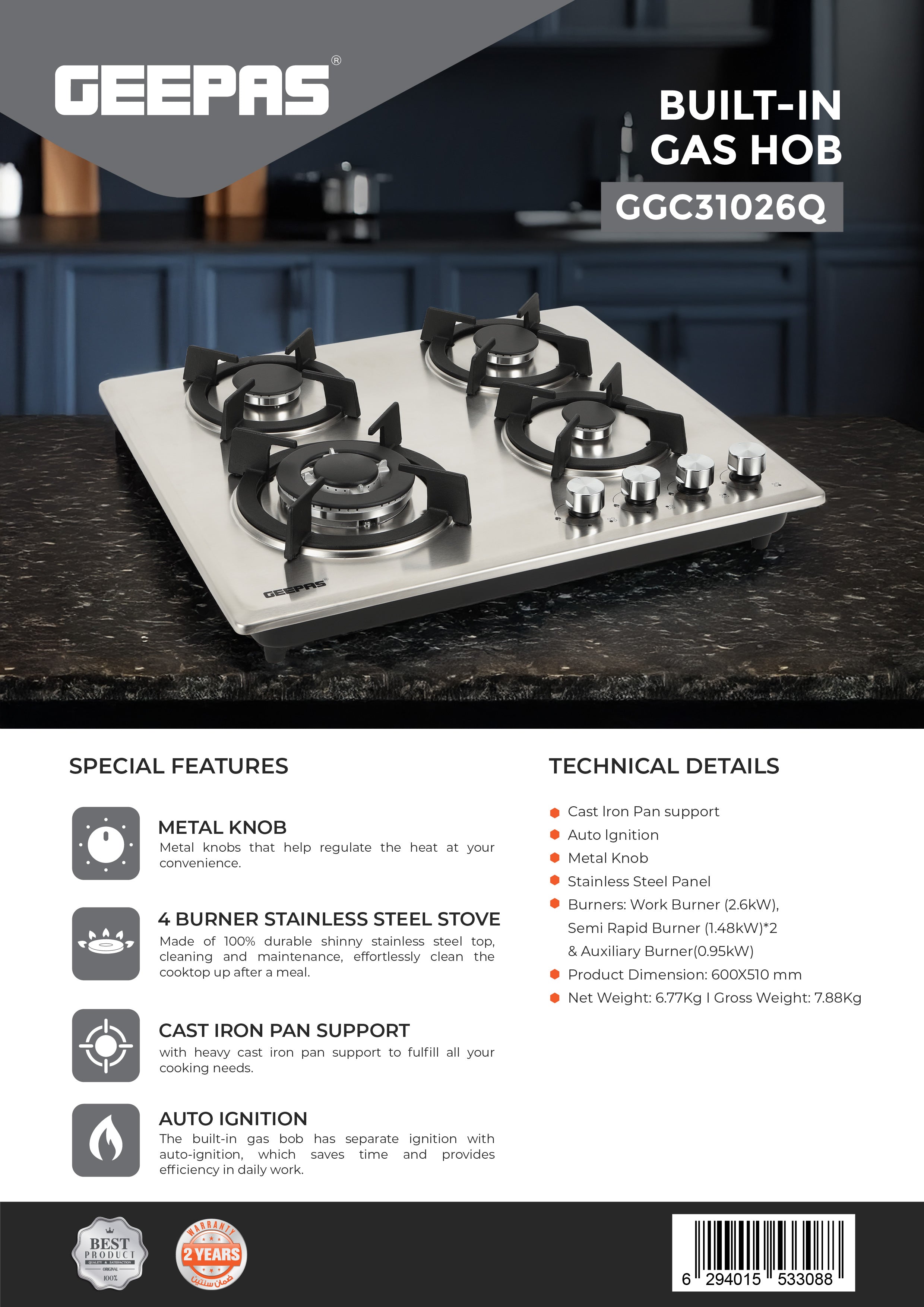 Burner Glass Gas Hob