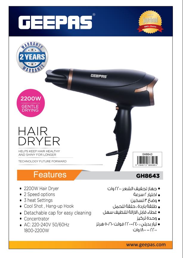 Hair Dryer