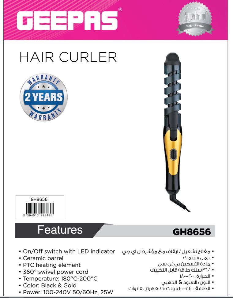 Hair Curler