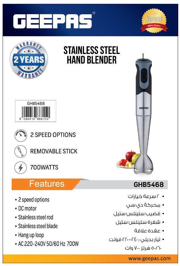 Stainless Steel Hand Mixer-