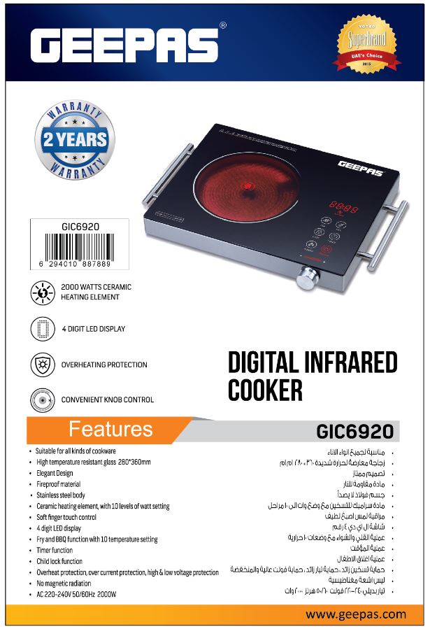 4 Digit LED Display 2000W Digital Infrared Cooker