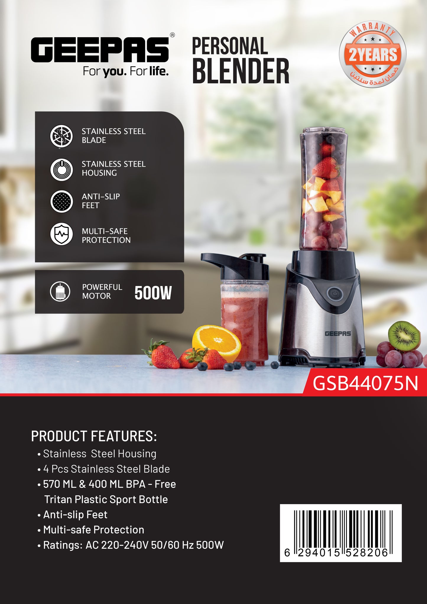 Personal Blender