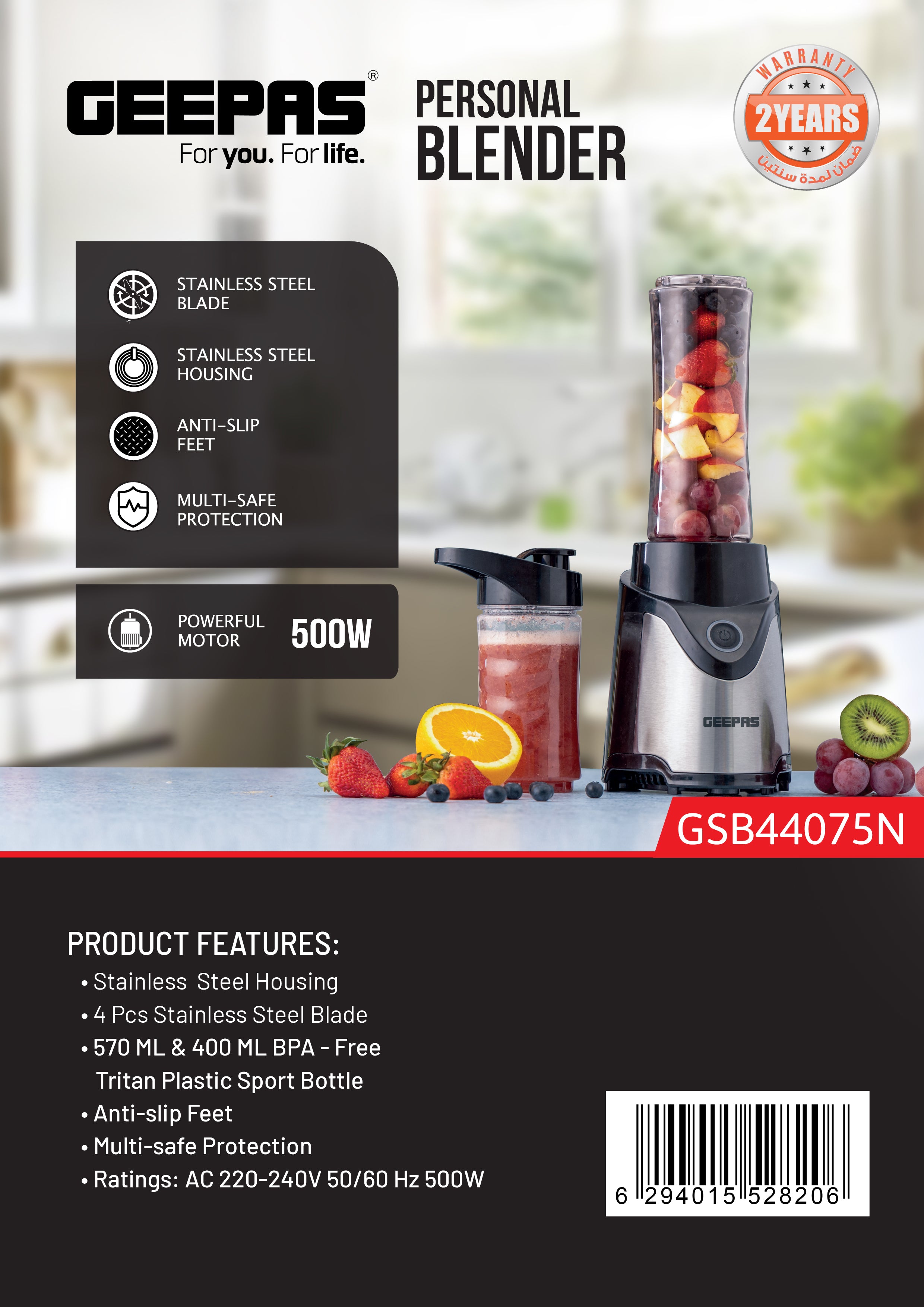 Personal Blender