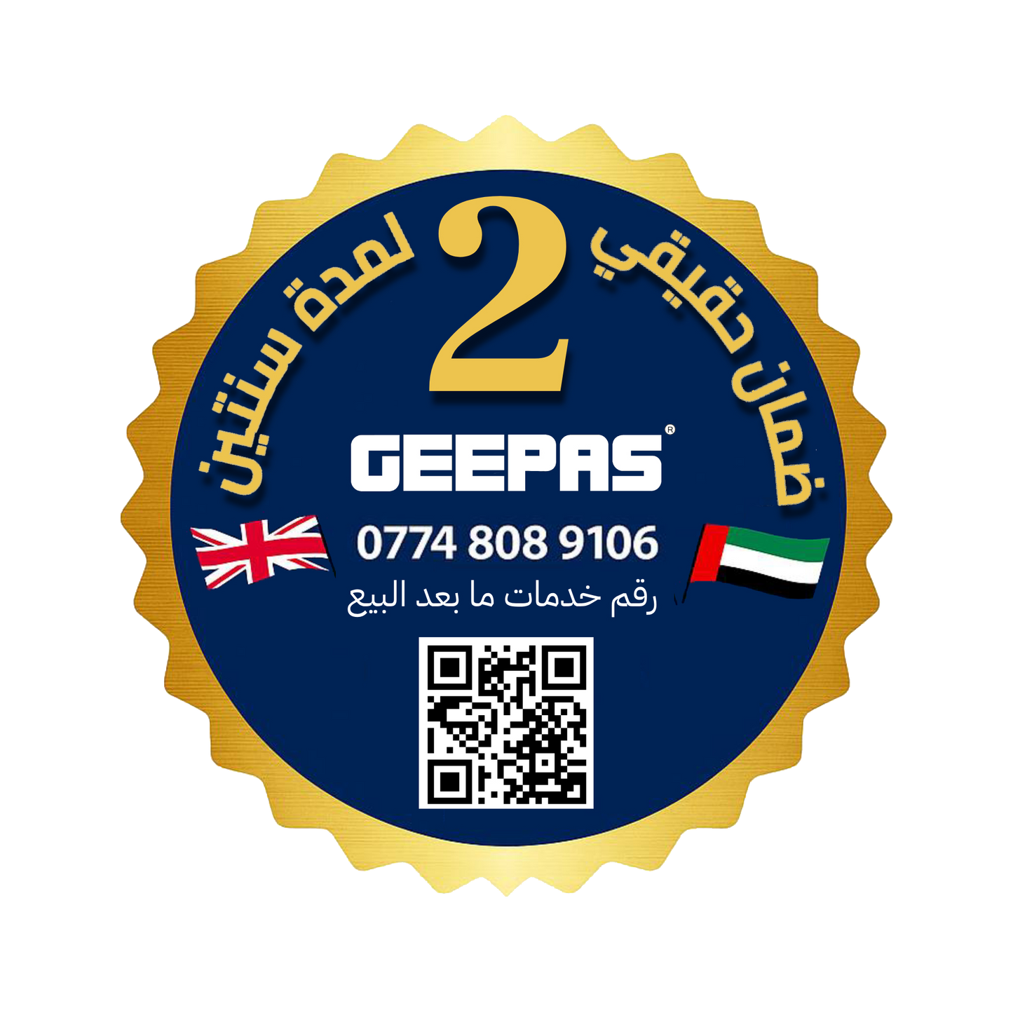 Handheld Garment Steamer