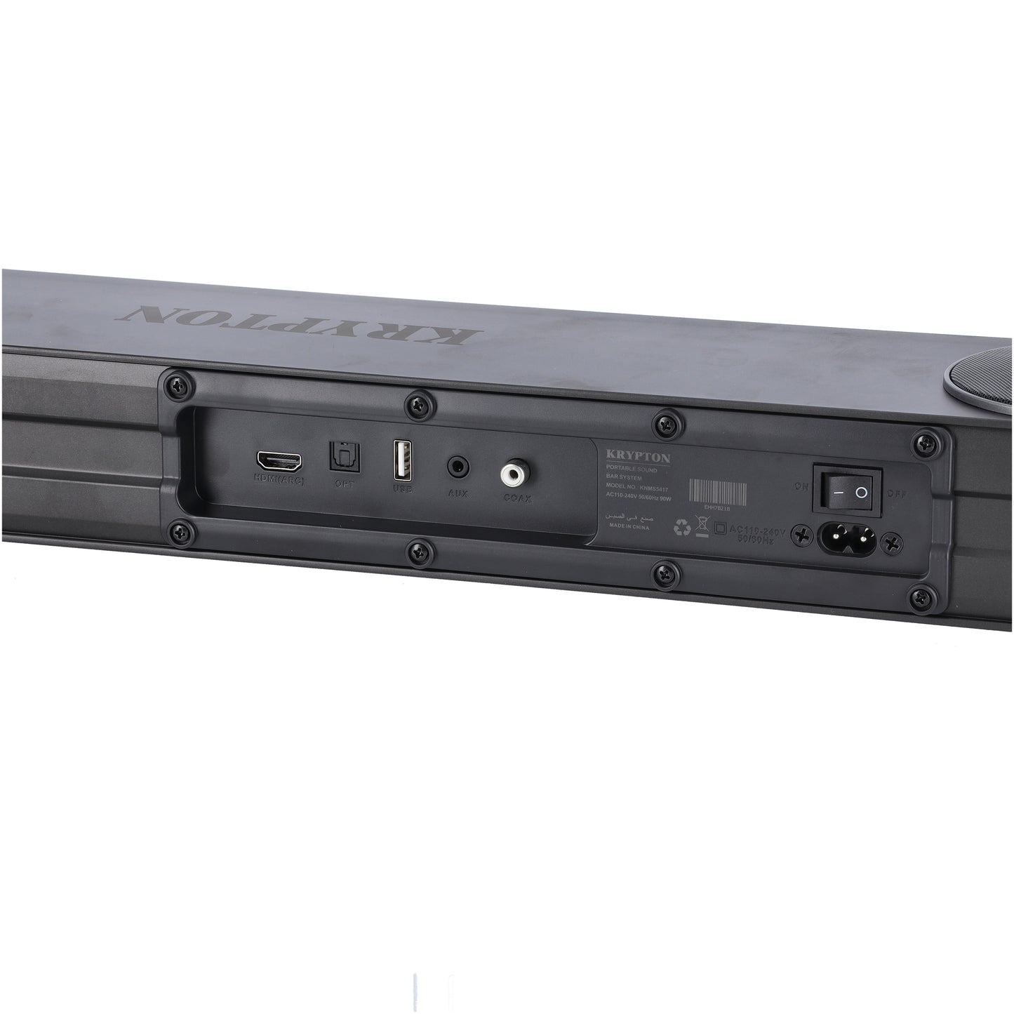 Portable Sound Bar System