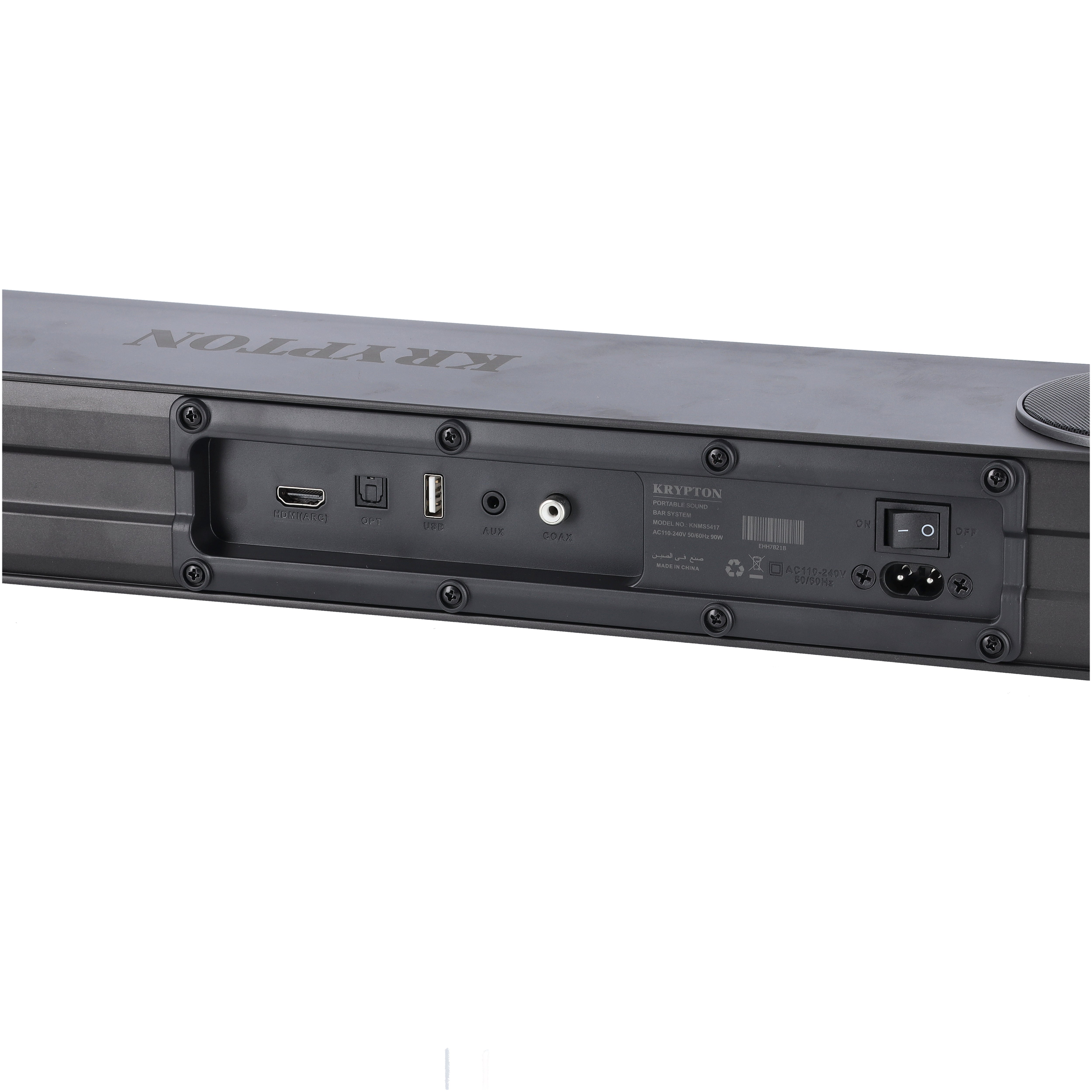 Portable Sound Bar System